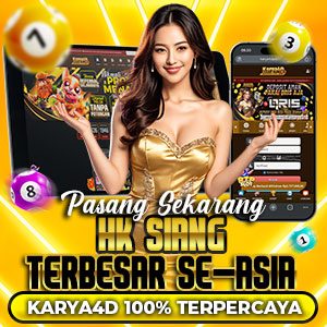 HK SIANG